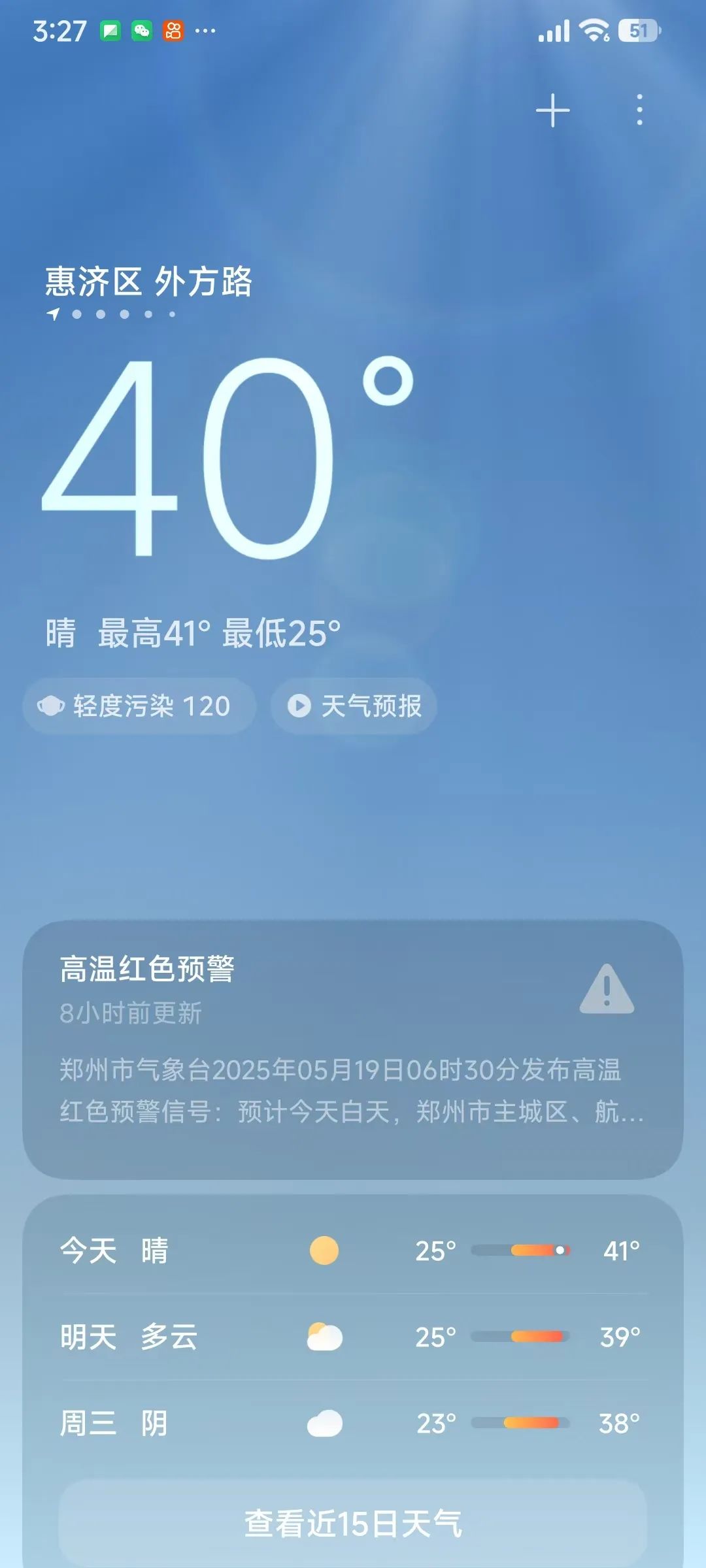 宝妈做公众号，一天300+，每天30分钟，有手机就行