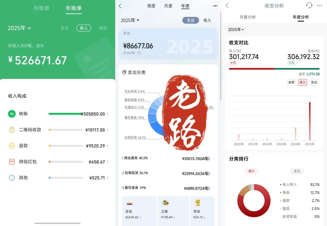 3个搞了1万多,婆婆说:对不起,儿媳妇,之前是我声音太大了!