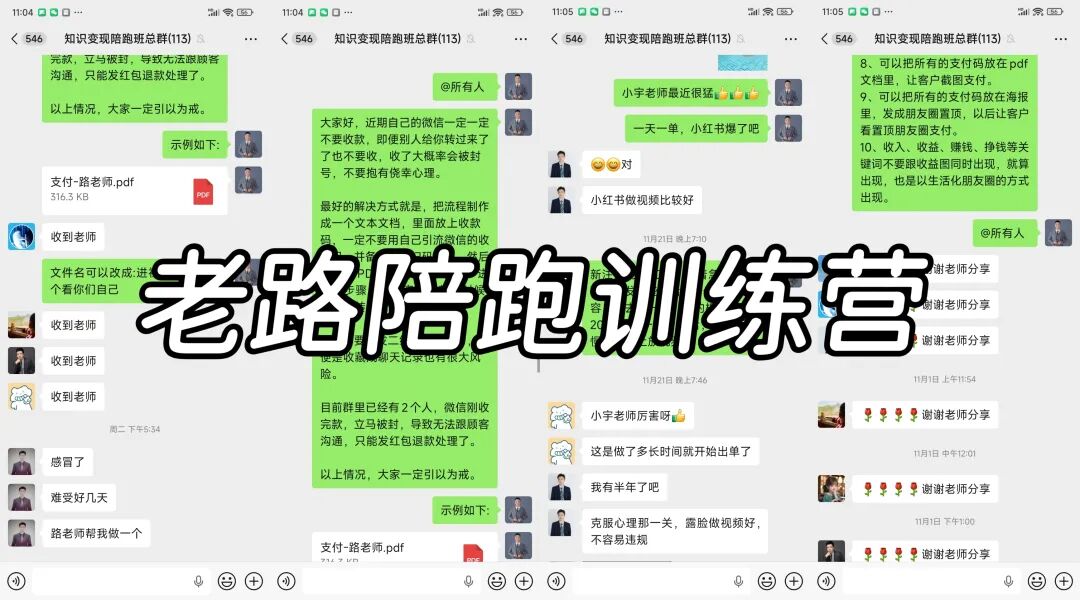 真正的吃苦是什么样子